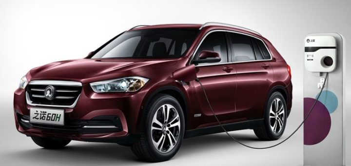 BMW X1 ibrida plug-in