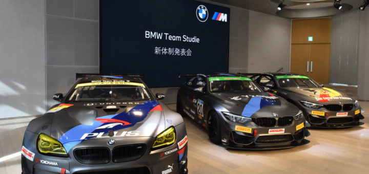 BMW Team Studie 2020 Racing